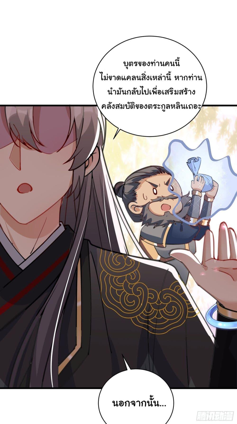 Manga-lc-com อ่านมังงะ อ่านการ์ตูน ออนไลน์ ฟรี Cultivating Immortality Requires a Rich Woman ตอนที่ 1 2 3 4 5 6 7 8 9 10 11 12 13 14 ฟรี ไม่มีโฆษณา Manga-lc - อ่าน มังงะ อ่าน การ์ตูน ออนไลน์ อ่านมังงะ ฟรี