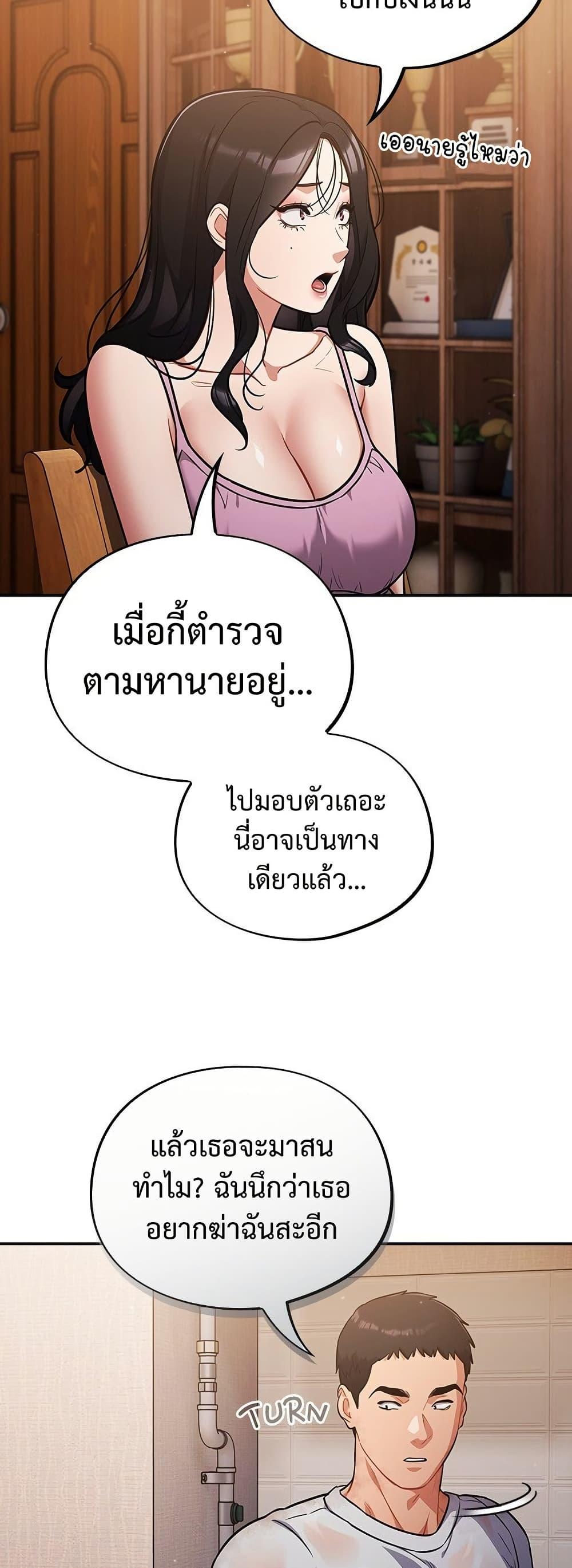 Doujin-Lc- อ่าน โดจิน มังฮวา เกาหลี ญี่ปุ่น จีน แปลไทย Idiot Virus ตอนที่ 1 2 3 4 5 6 7 8 9 10 11 12 13 14 ฟรี ไม่มีโฆษณา อ่าน โดจิน Manhwa เกาหลี ญี่ปุ่น จีน เรามีครบ คัดมาให้เน้นๆ โดจิน 18+ รับประกันความฟินโดย  Doujin Lc