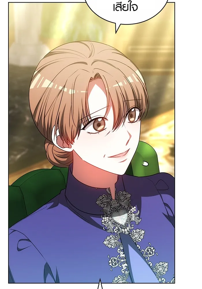 เหตุผลที่ฉันนอกใจ ตอนที่ 61 รูปที่ 25