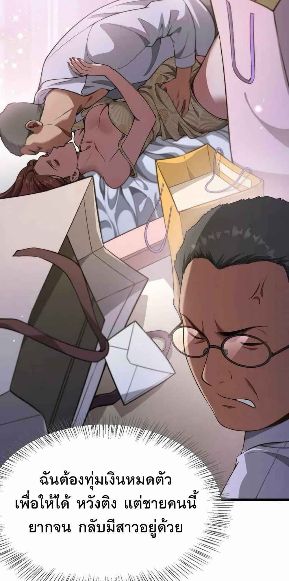 Manga-lc-com อ่านมังงะ อ่านการ์ตูน ออนไลน์ ฟรี Dr.money Millions Millions Millions ตอนที่ 1 2 3 4 5 6 7 8 9 10 11 12 13 14 ฟรี ไม่มีโฆษณา Manga-lc - อ่าน มังงะ อ่าน การ์ตูน ออนไลน์ อ่านมังงะ ฟรี