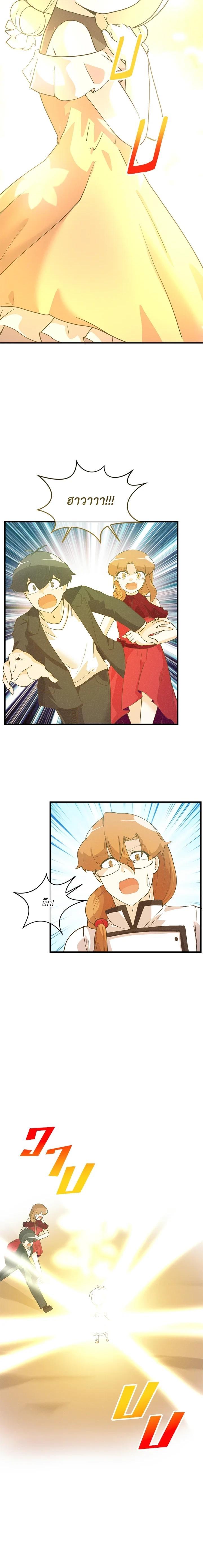 Manga-lc-com อ่านมังงะ อ่านการ์ตูน ออนไลน์ ฟรี Spirit Farmer ตอนที่ 1 2 3 4 5 6 7 8 9 10 11 12 13 14 ฟรี ไม่มีโฆษณา Manga-lc - อ่าน มังงะ อ่าน การ์ตูน ออนไลน์ อ่านมังงะ ฟรี