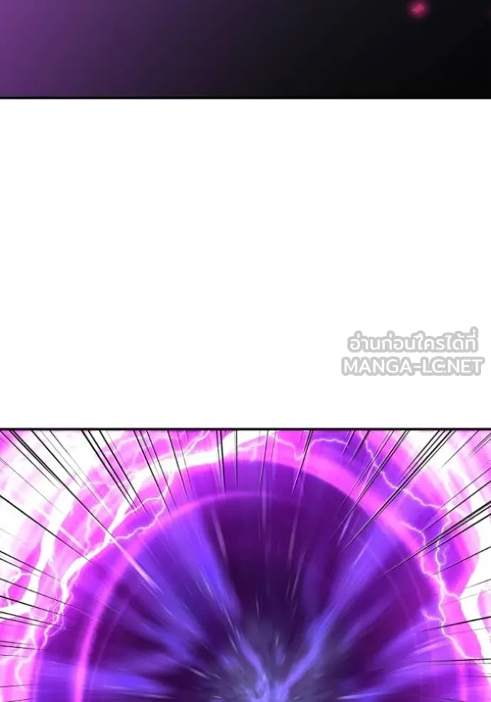 อดีตบอสหอคอย ตอนที่ 117 รูปที่ 159