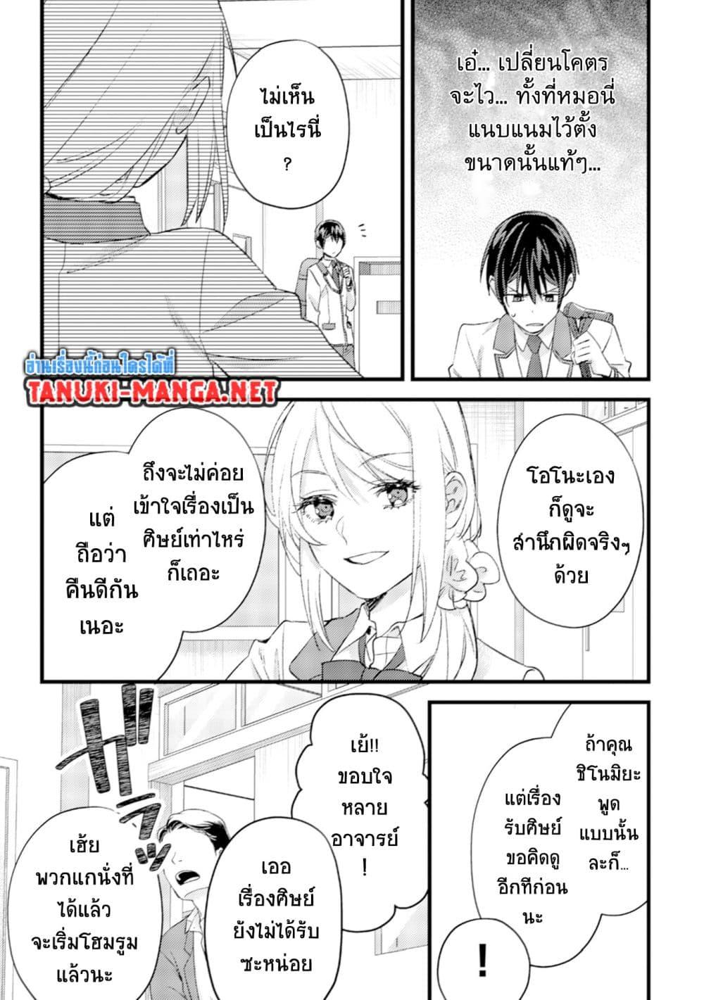 Manga-lc-com อ่านมังงะ อ่านการ์ตูน ออนไลน์ ฟรี Mob Kousei No Ore Demo Boukensha Ni Nareba Ria Takashi Ni Naremasu Ka ตอนที่ 1 2 3 4 5 6 7 8 9 10 11 12 13 14 ฟรี ไม่มีโฆษณา Manga-lc - อ่าน มังงะ อ่าน การ์ตูน ออนไลน์ อ่านมังงะ ฟรี