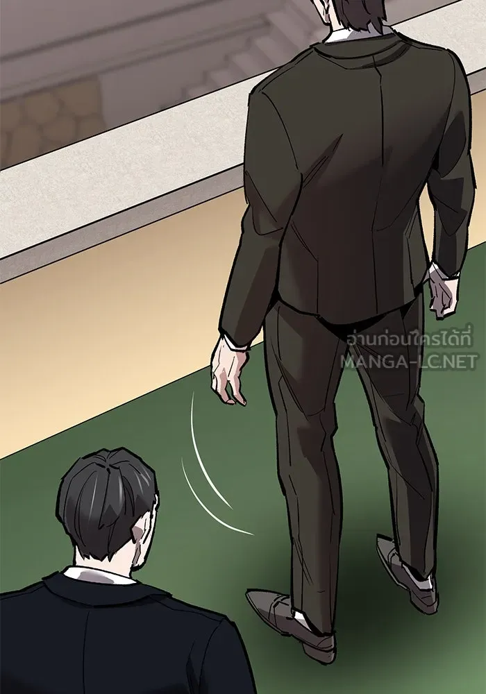 ยอดคนเลเวลทะลุ ตอนที่ 54 ปัญหาเชาวน์ รูปที่ 105