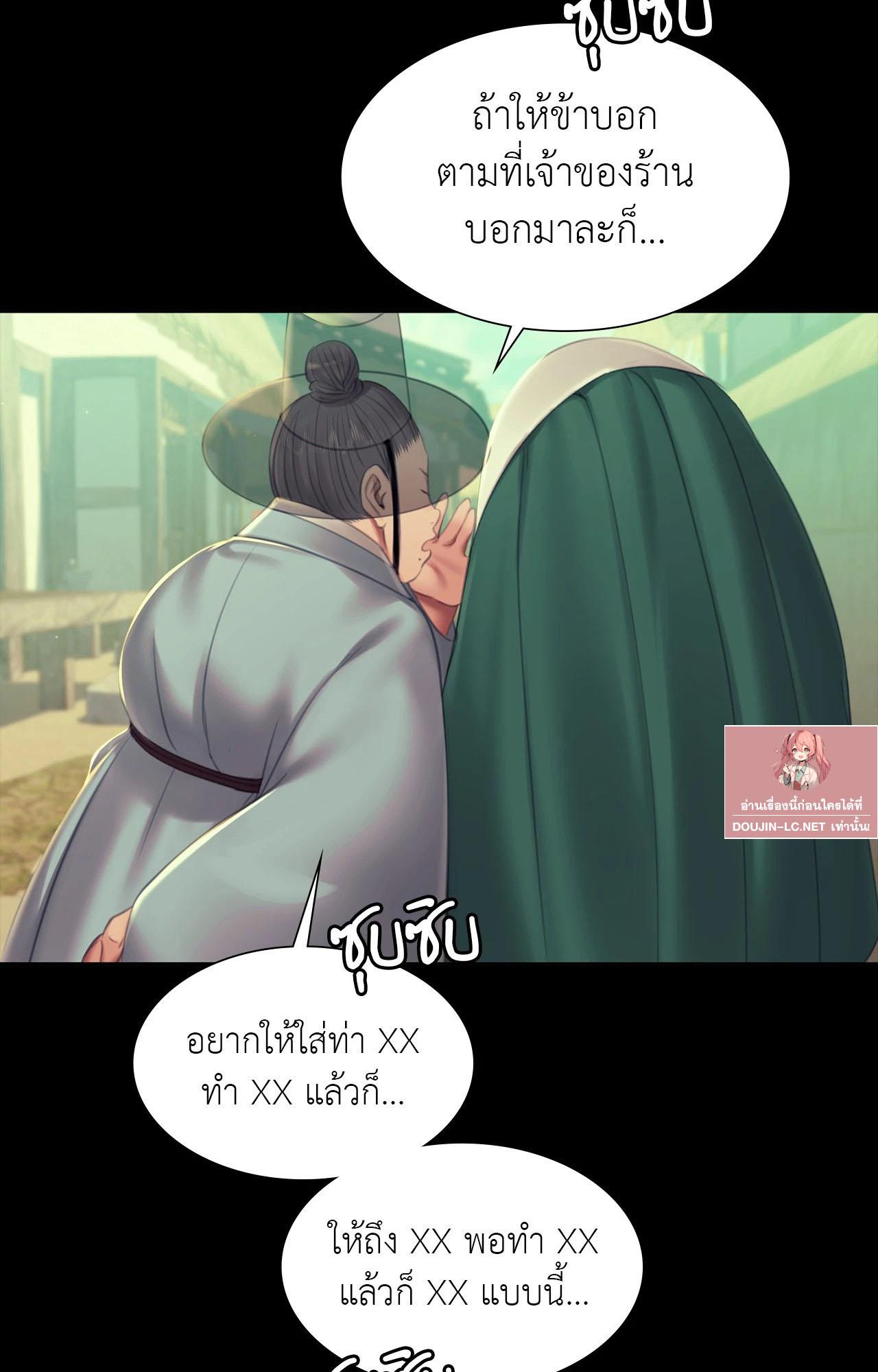 Doujin-Lc- อ่าน โดจิน มังฮวา เกาหลี ญี่ปุ่น จีน แปลไทย Madam ตอนที่ 1 2 3 4 5 6 7 8 9 10 11 12 13 14 ฟรี ไม่มีโฆษณา อ่าน โดจิน Manhwa เกาหลี ญี่ปุ่น จีน เรามีครบ คัดมาให้เน้นๆ โดจิน 18+ รับประกันความฟินโดย  Doujin Lc