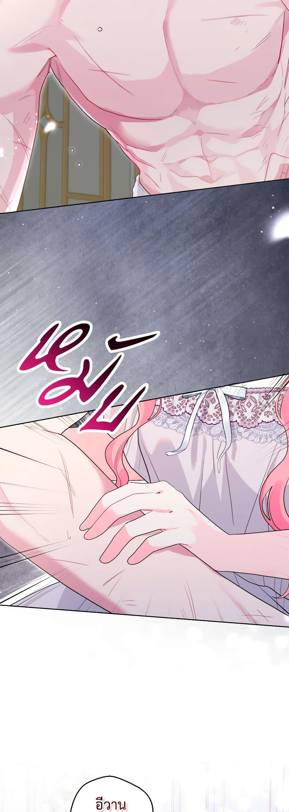 Manga-lc-com อ่านมังงะ อ่านการ์ตูน ออนไลน์ ฟรี The Archvillain’s Daughter-in-Law ตอนที่ 1 2 3 4 5 6 7 8 9 10 11 12 13 14 ฟรี ไม่มีโฆษณา Manga-lc - อ่าน มังงะ อ่าน การ์ตูน ออนไลน์ อ่านมังงะ ฟรี