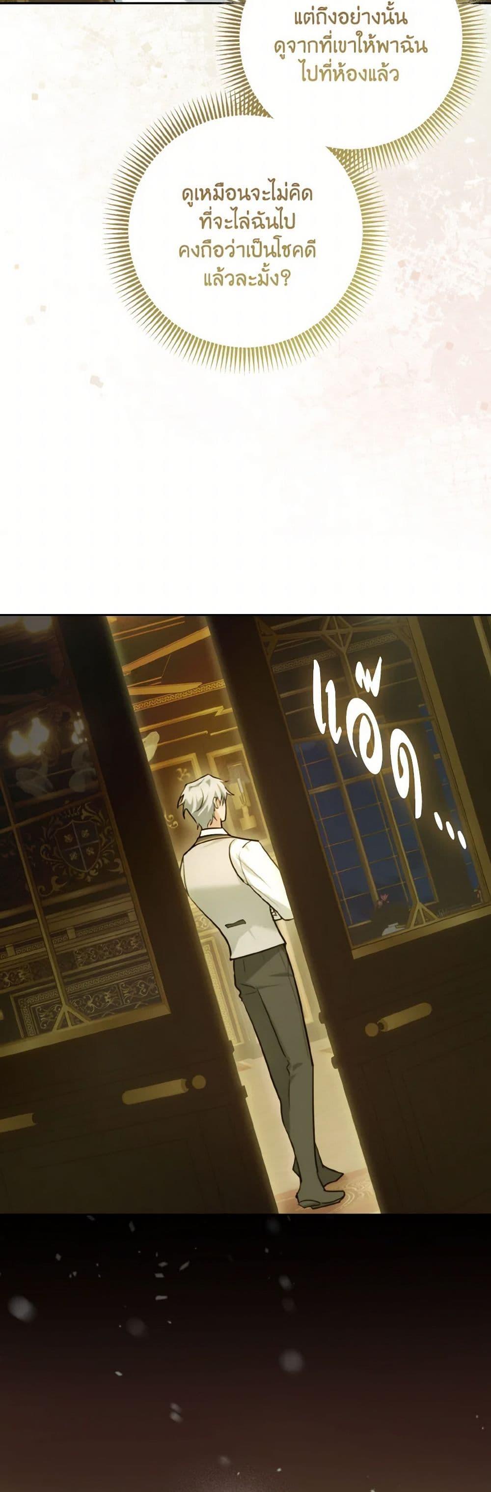 Manga-lc-com อ่านมังงะ อ่านการ์ตูน ออนไลน์ ฟรี I Possessed a Villainess, but I Wanna Raise Cats! ตอนที่ 1 2 3 4 5 6 7 8 9 10 11 12 13 14 ฟรี ไม่มีโฆษณา Manga-lc - อ่าน มังงะ อ่าน การ์ตูน ออนไลน์ อ่านมังงะ ฟรี