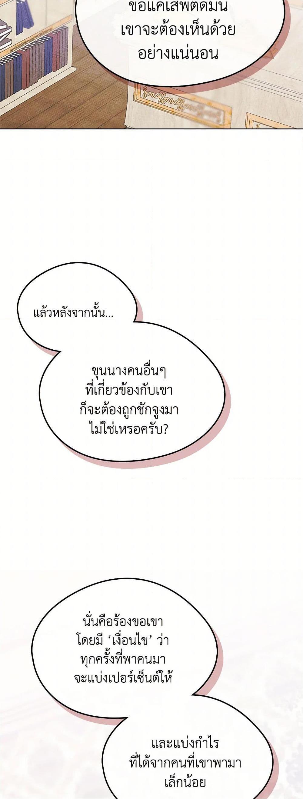 Manga-lc-com อ่านมังงะ อ่านการ์ตูน ออนไลน์ ฟรี I Became The Male Lead’s Female Friend ตอนที่ 1 2 3 4 5 6 7 8 9 10 11 12 13 14 ฟรี ไม่มีโฆษณา Manga-lc - อ่าน มังงะ อ่าน การ์ตูน ออนไลน์ อ่านมังงะ ฟรี