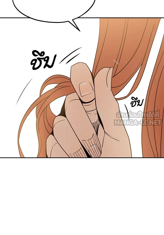 โชคชะตานำพารัก ตอนที่ 63 มองเป็นแบบนั้นนี่เอง รูปที่ 57