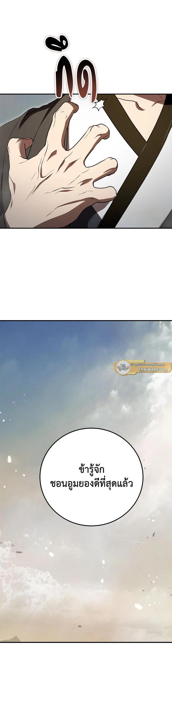 Manga-lc-com อ่านมังงะ อ่านการ์ตูน ออนไลน์ ฟรี Path of the Shaman ตอนที่ 1 2 3 4 5 6 7 8 9 10 11 12 13 14 ฟรี ไม่มีโฆษณา Manga-lc - อ่าน มังงะ อ่าน การ์ตูน ออนไลน์ อ่านมังงะ ฟรี