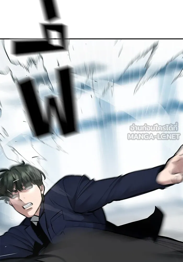 เลวฟาดเลว ตอนที่ 38 รูปที่ 51