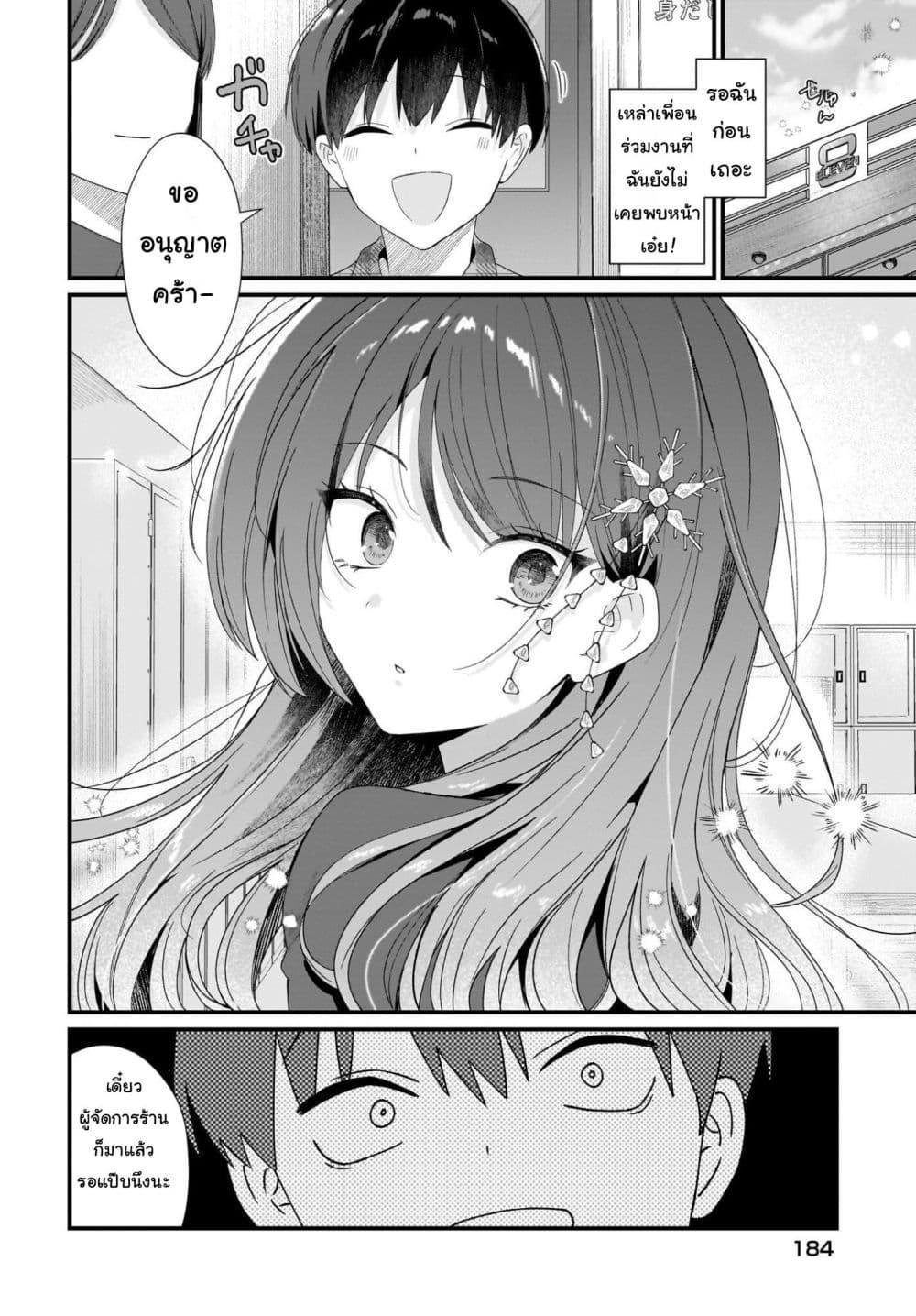 Manga-lc-com อ่านมังงะ อ่านการ์ตูน ออนไลน์ ฟรี Shujinkou no Osananajimi ga, Wakiyaku no Ore ni Gui Gui Kuru ตอนที่ 1 2 3 4 5 6 7 8 9 10 11 12 13 14 ฟรี ไม่มีโฆษณา Manga-lc - อ่าน มังงะ อ่าน การ์ตูน ออนไลน์ อ่านมังงะ ฟรี