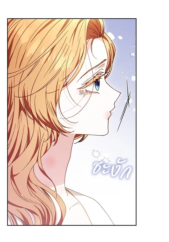 ย้อนเวลาพลิกชะตาทายาท ตอนที่ 24 รูปที่ 100