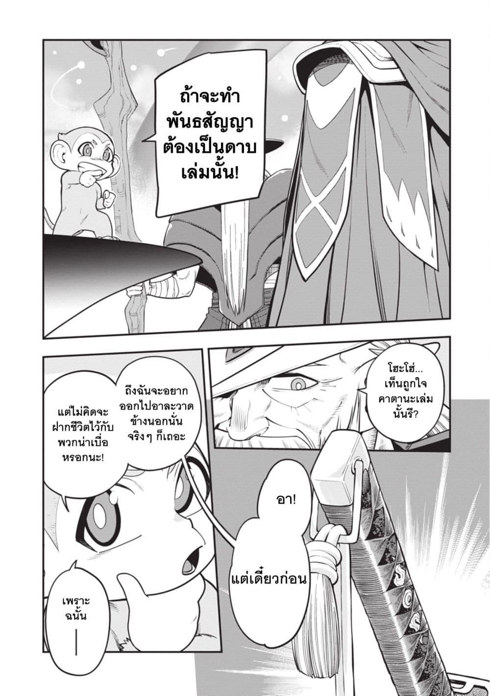 Manga-lc-com อ่านมังงะ อ่านการ์ตูน ออนไลน์ ฟรี Konjiki no Moji Tsukai – Yuusha Yonin ni Makikomareta Unique Cheat ตอนที่ 1 2 3 4 5 6 7 8 9 10 11 12 13 14 ฟรี ไม่มีโฆษณา Manga-lc - อ่าน มังงะ อ่าน การ์ตูน ออนไลน์ อ่านมังงะ ฟรี