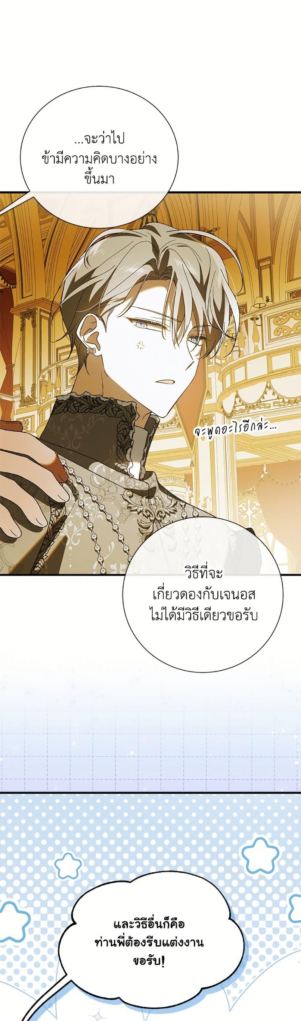 Manga-lc-com อ่านมังงะ อ่านการ์ตูน ออนไลน์ ฟรี A Way to Protect the Lovable You ตอนที่ 1 2 3 4 5 6 7 8 9 10 11 12 13 14 ฟรี ไม่มีโฆษณา Manga-lc - อ่าน มังงะ อ่าน การ์ตูน ออนไลน์ อ่านมังงะ ฟรี