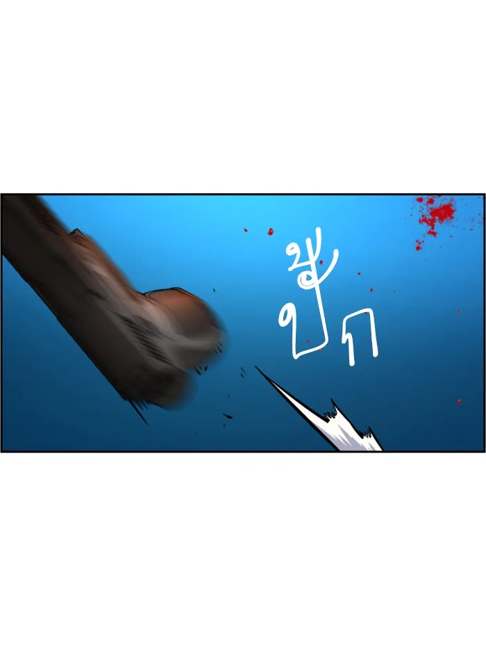 พี่ชายสายบอดี้การ์ด ตอนที่ 49 รูปที่ 40