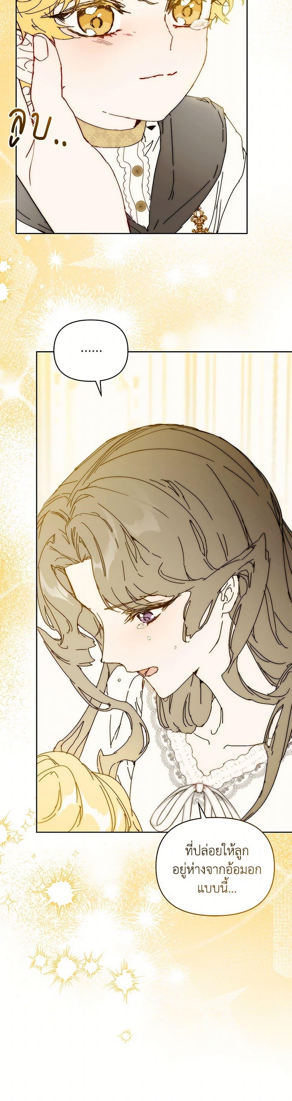 Manga-lc-com อ่านมังงะ อ่านการ์ตูน ออนไลน์ ฟรี I’m the Villainous Male Lead’s Terminally-Ill Aunt ตอนที่ 1 2 3 4 5 6 7 8 9 10 11 12 13 14 ฟรี ไม่มีโฆษณา Manga-lc - อ่าน มังงะ อ่าน การ์ตูน ออนไลน์ อ่านมังงะ ฟรี