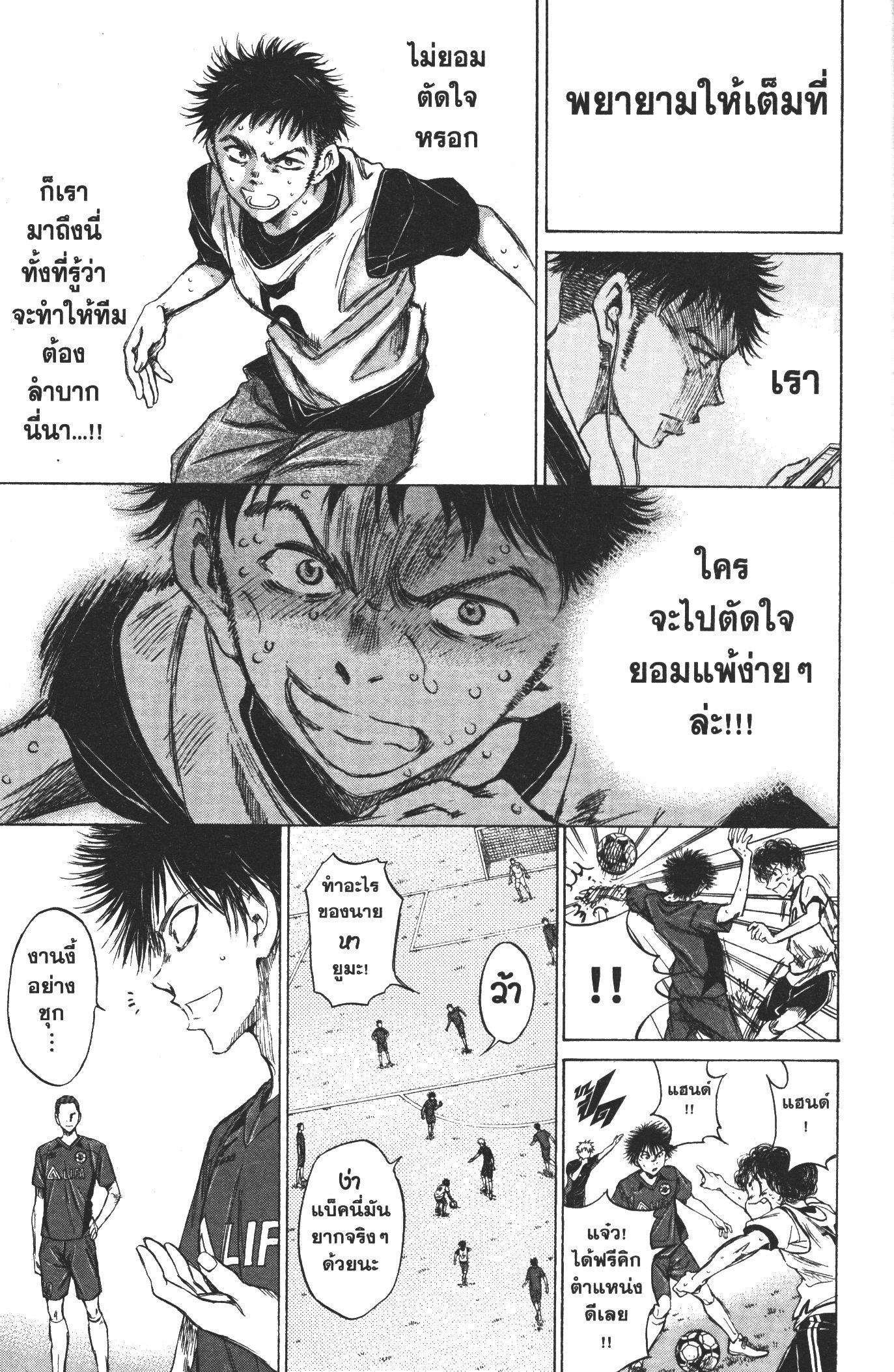 Manga-lc-com อ่านมังงะ อ่านการ์ตูน ออนไลน์ ฟรี Ao Ashi แข้งเด็กหัวใจนักสู้ ตอนที่ 1 2 3 4 5 6 7 8 9 10 11 12 13 14 ฟรี ไม่มีโฆษณา Manga-lc - อ่าน มังงะ อ่าน การ์ตูน ออนไลน์ อ่านมังงะ ฟรี