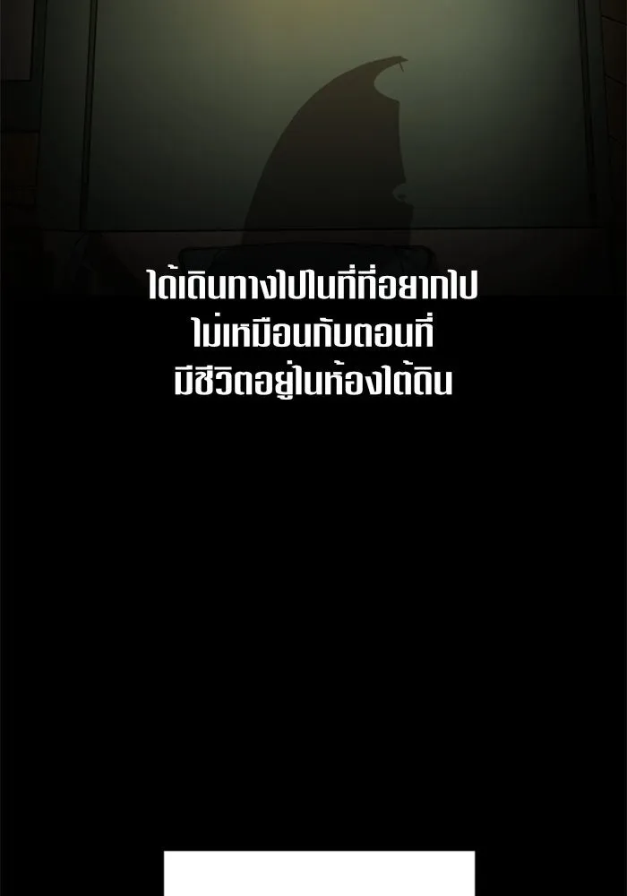 ชิงชีวิตพลิกลิขิตชะตา ตอนที่ 87. การพบกันของคนสามคน(1) รูปที่ 116