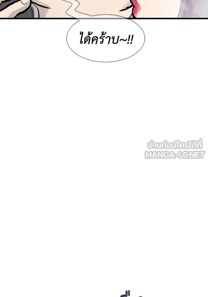มีนา เกิดมาล่า ตอนที่ 44 รูปที่ 48
