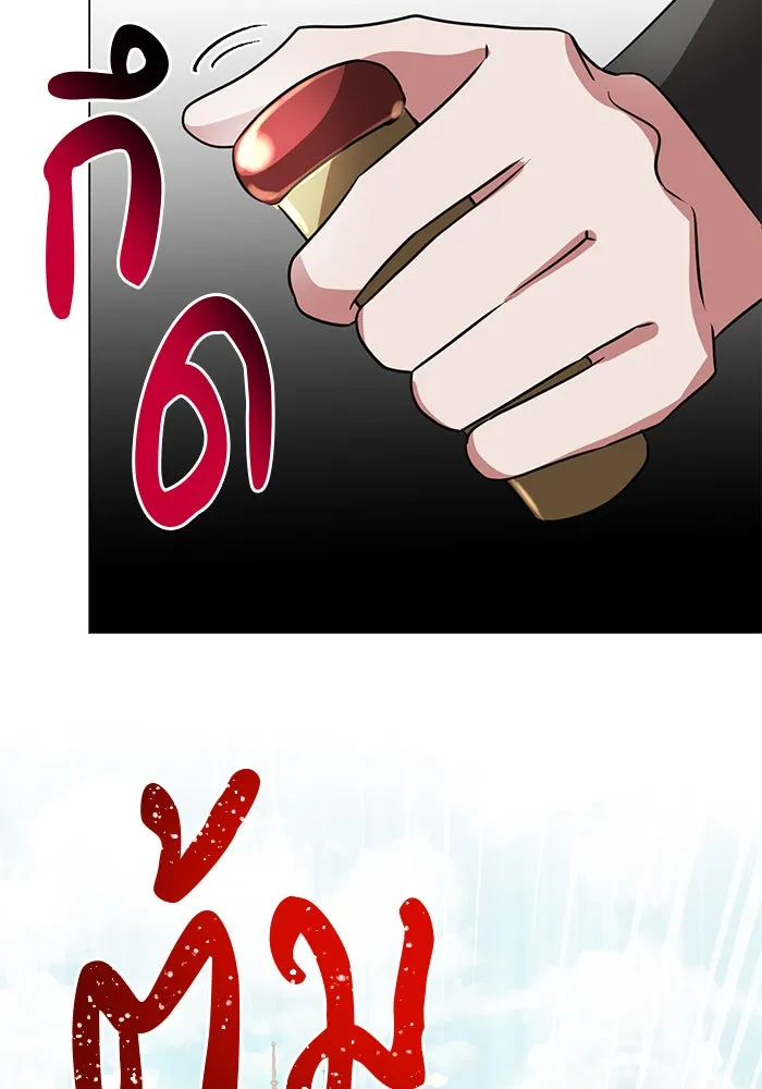 อะคาเดมีนี้เห็นทีจะเจ๊ง ตอนที่ 58 รูปที่ 91