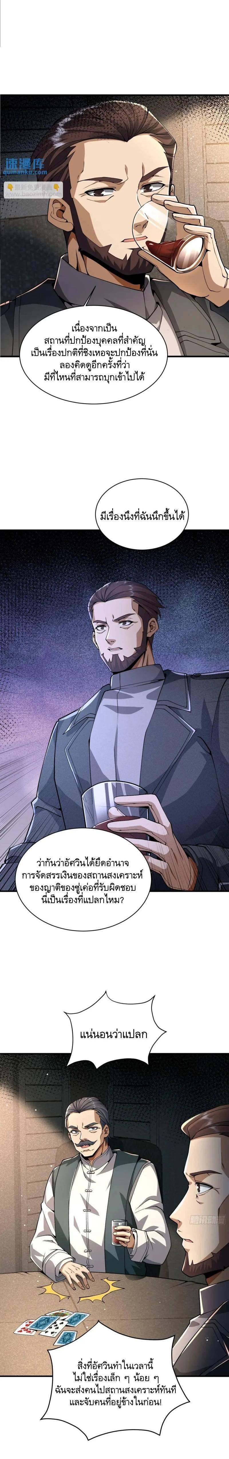 Manga-lc-com อ่านมังงะ อ่านการ์ตูน ออนไลน์ ฟรี The First Order ตอนที่ 1 2 3 4 5 6 7 8 9 10 11 12 13 14 ฟรี ไม่มีโฆษณา Manga-lc - อ่าน มังงะ อ่าน การ์ตูน ออนไลน์ อ่านมังงะ ฟรี