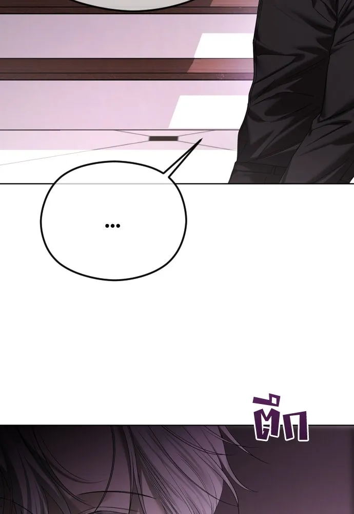 วิธีหนีตายจากนิยายโรคจิต ตอนที่ 63 รูปที่ 106