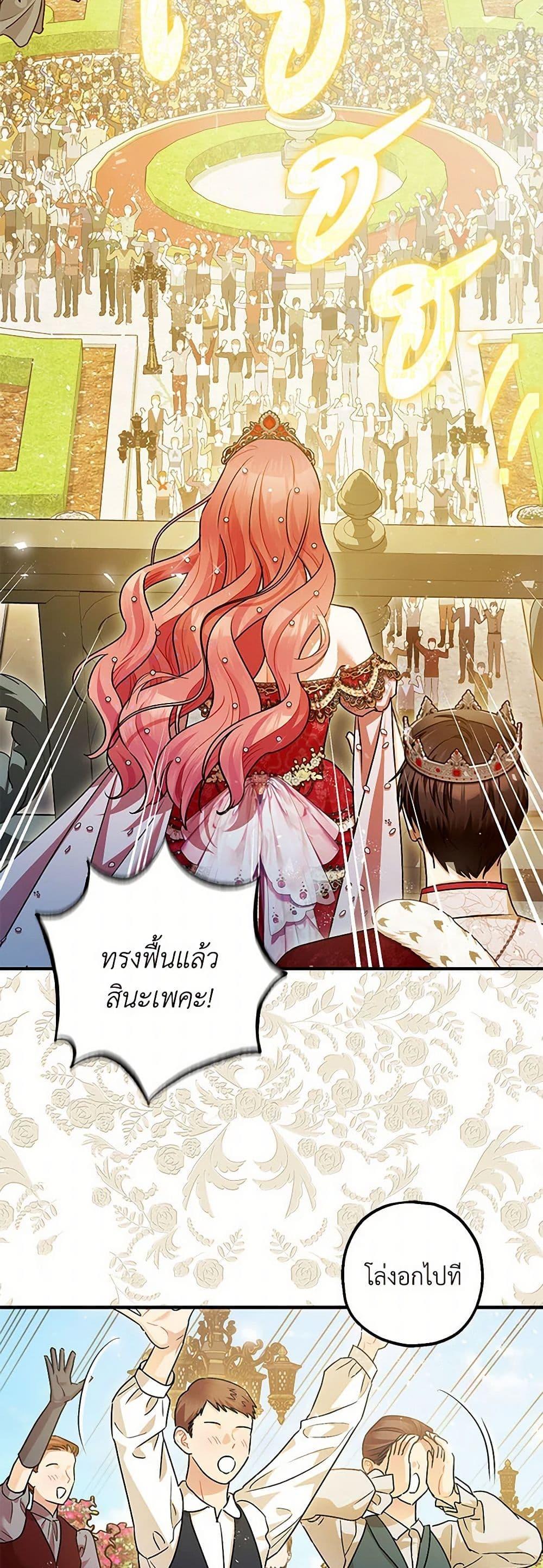 Manga-lc-com อ่านมังงะ อ่านการ์ตูน ออนไลน์ ฟรี The Tyrant’s Tranquilizer ตอนที่ 1 2 3 4 5 6 7 8 9 10 11 12 13 14 ฟรี ไม่มีโฆษณา Manga-lc - อ่าน มังงะ อ่าน การ์ตูน ออนไลน์ อ่านมังงะ ฟรี