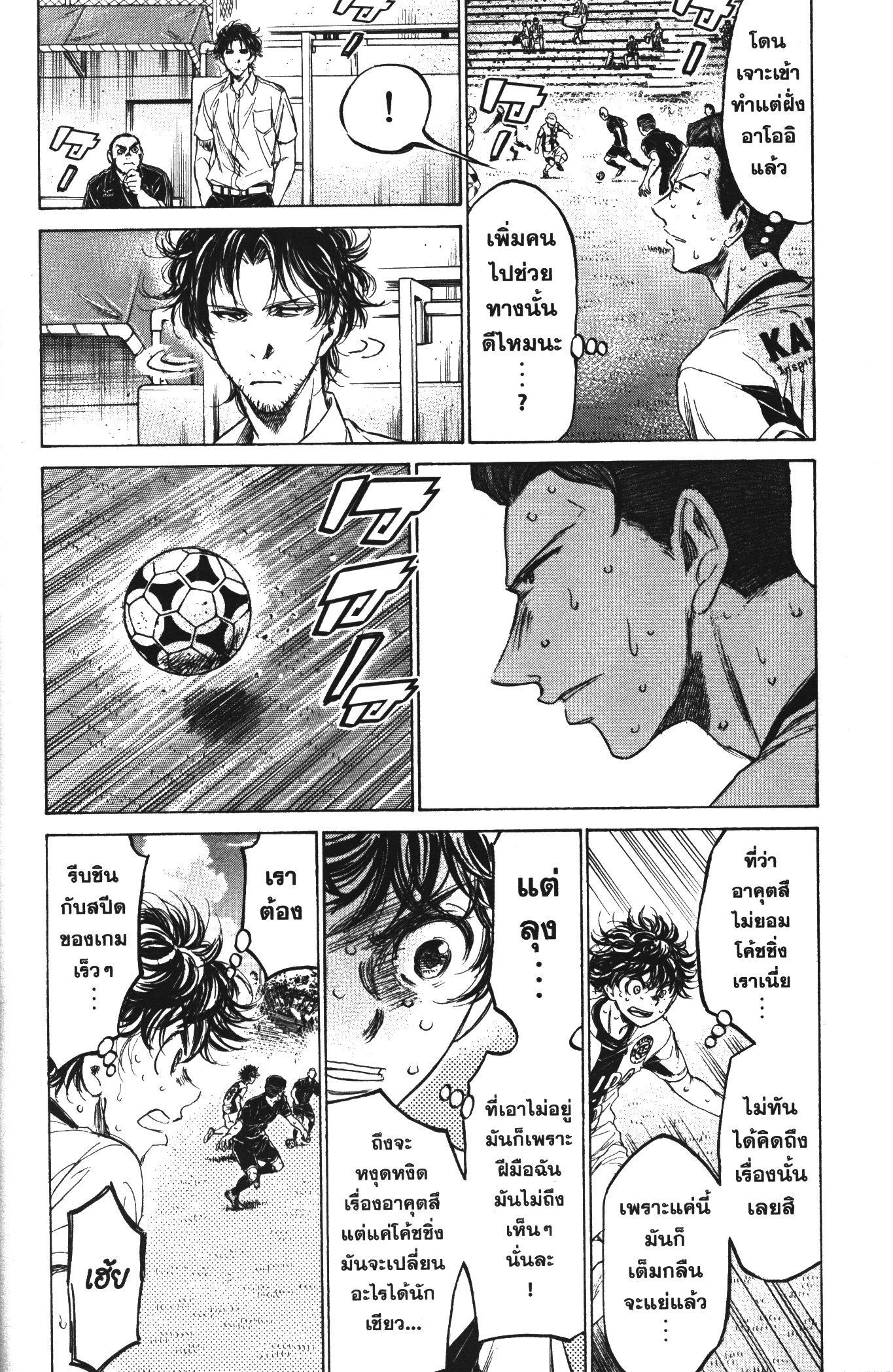 Manga-lc-com อ่านมังงะ อ่านการ์ตูน ออนไลน์ ฟรี Ao Ashi แข้งเด็กหัวใจนักสู้ ตอนที่ 1 2 3 4 5 6 7 8 9 10 11 12 13 14 ฟรี ไม่มีโฆษณา Manga-lc - อ่าน มังงะ อ่าน การ์ตูน ออนไลน์ อ่านมังงะ ฟรี