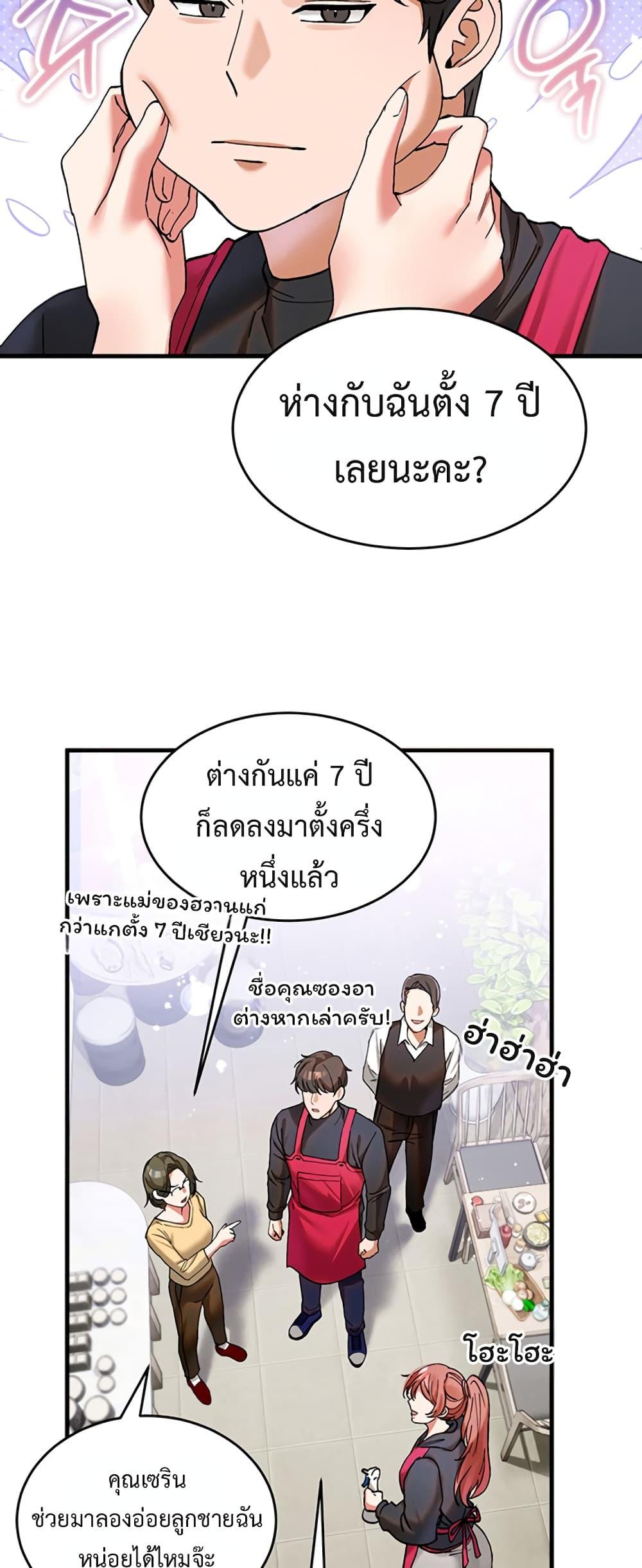 Doujin-Lc- อ่าน โดจิน มังฮวา เกาหลี ญี่ปุ่น จีน แปลไทย I Love You Very Much ตอนที่ 1 2 3 4 5 6 7 8 9 10 11 12 13 14 ฟรี ไม่มีโฆษณา อ่าน โดจิน Manhwa เกาหลี ญี่ปุ่น จีน เรามีครบ คัดมาให้เน้นๆ โดจิน 18+ รับประกันความฟินโดย  Doujin Lc