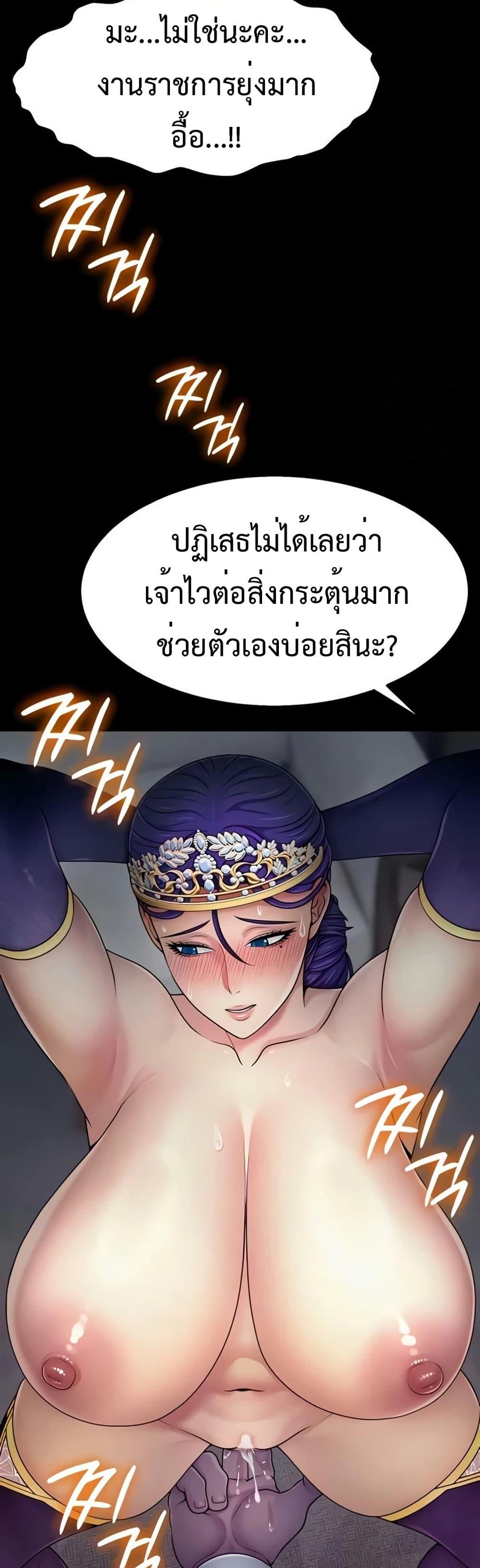 Doujin-Lc- อ่าน โดจิน มังฮวา เกาหลี ญี่ปุ่น จีน แปลไทย Ero The Princess ตอนที่ 1 2 3 4 5 6 7 8 9 10 11 12 13 14 ฟรี ไม่มีโฆษณา อ่าน โดจิน Manhwa เกาหลี ญี่ปุ่น จีน เรามีครบ คัดมาให้เน้นๆ โดจิน 18+ รับประกันความฟินโดย  Doujin Lc