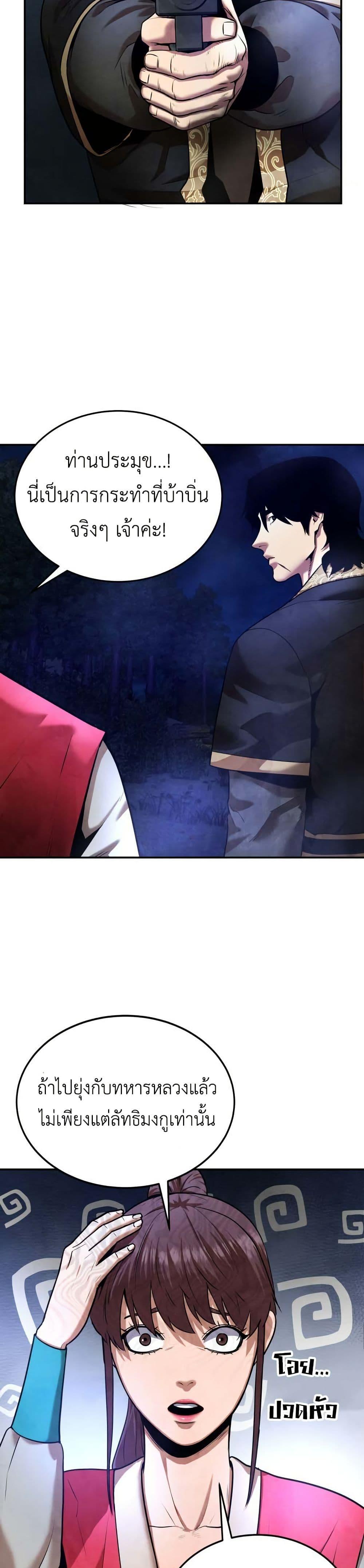 Manga-lc-com อ่านมังงะ อ่านการ์ตูน ออนไลน์ ฟรี Guest Gun ตอนที่ 1 2 3 4 5 6 7 8 9 10 11 12 13 14 ฟรี ไม่มีโฆษณา Manga-lc - อ่าน มังงะ อ่าน การ์ตูน ออนไลน์ อ่านมังงะ ฟรี