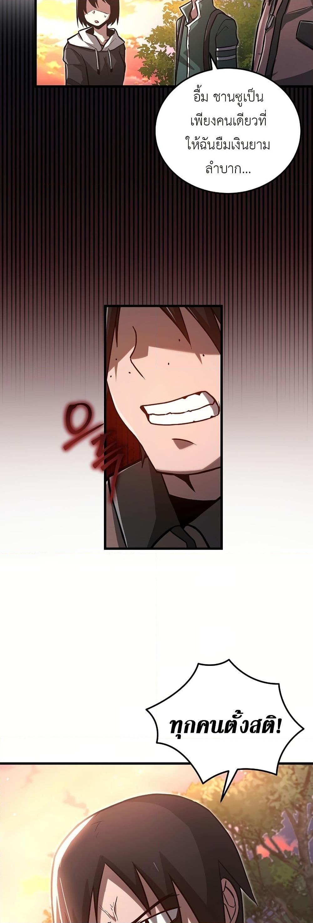 Manga-lc-com อ่านมังงะ อ่านการ์ตูน ออนไลน์ ฟรี How a Catastrophe-Level Necromancer Retires ตอนที่ 1 2 3 4 5 6 7 8 9 10 11 12 13 14 ฟรี ไม่มีโฆษณา Manga-lc - อ่าน มังงะ อ่าน การ์ตูน ออนไลน์ อ่านมังงะ ฟรี