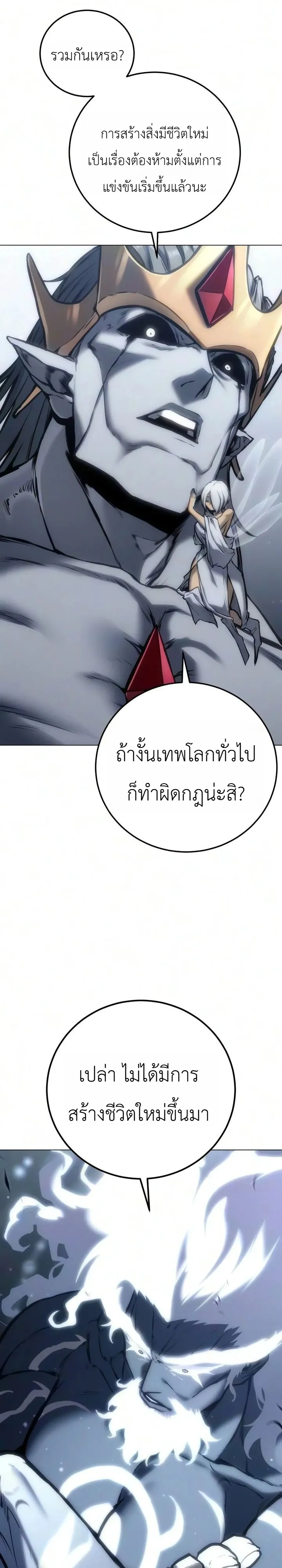 Manga-lc-com อ่านมังงะ อ่านการ์ตูน ออนไลน์ ฟรี The End of the World War ศึกชี้ชะตาสงครามวันสิ้นโลก ตอนที่ 1 2 3 4 5 6 7 8 9 10 11 12 13 14 ฟรี ไม่มีโฆษณา Manga-lc - อ่าน มังงะ อ่าน การ์ตูน ออนไลน์ อ่านมังงะ ฟรี