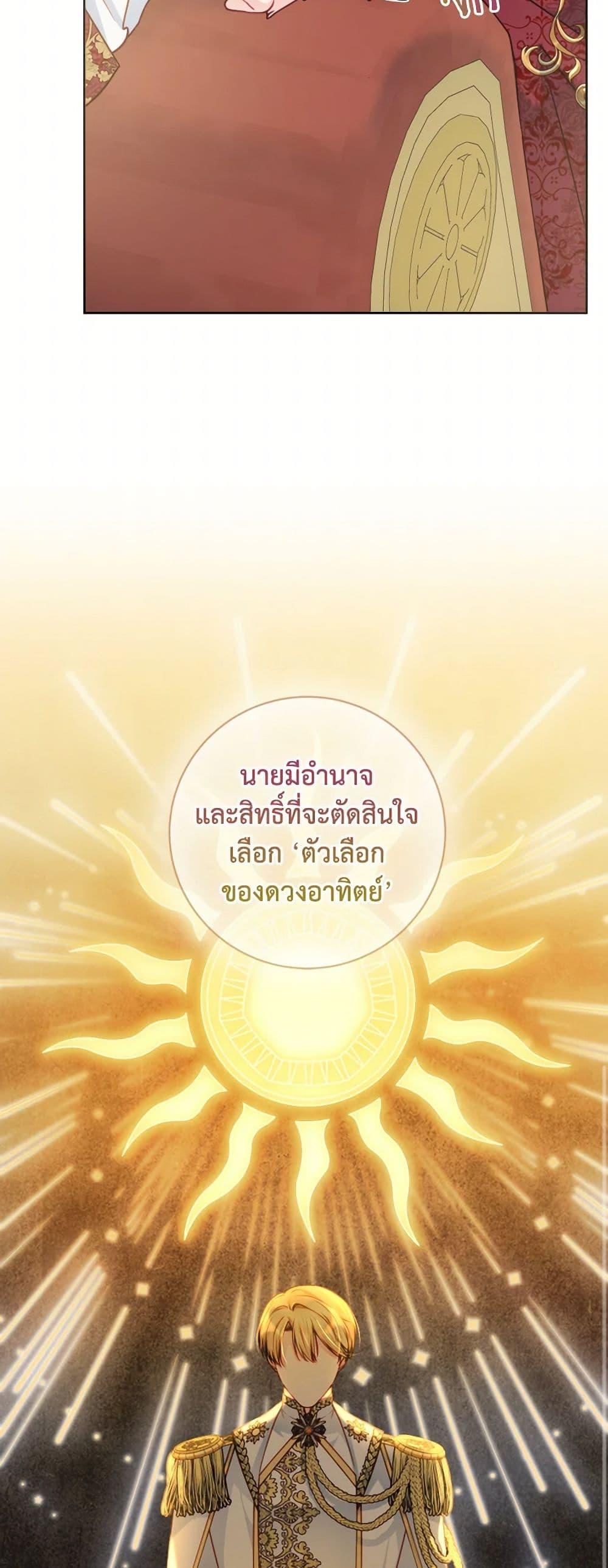 Manga-lc-com อ่านมังงะ อ่านการ์ตูน ออนไลน์ ฟรี Contractual Marriage to a Surly Duke ตอนที่ 1 2 3 4 5 6 7 8 9 10 11 12 13 14 ฟรี ไม่มีโฆษณา Manga-lc - อ่าน มังงะ อ่าน การ์ตูน ออนไลน์ อ่านมังงะ ฟรี