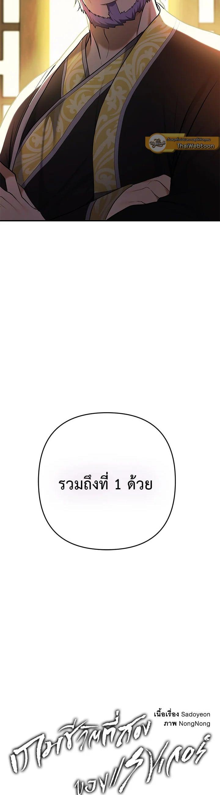 Manga-lc-com อ่านมังงะ อ่านการ์ตูน ออนไลน์ ฟรี Second Life Ranker ตอนที่ 1 2 3 4 5 6 7 8 9 10 11 12 13 14 ฟรี ไม่มีโฆษณา Manga-lc - อ่าน มังงะ อ่าน การ์ตูน ออนไลน์ อ่านมังงะ ฟรี