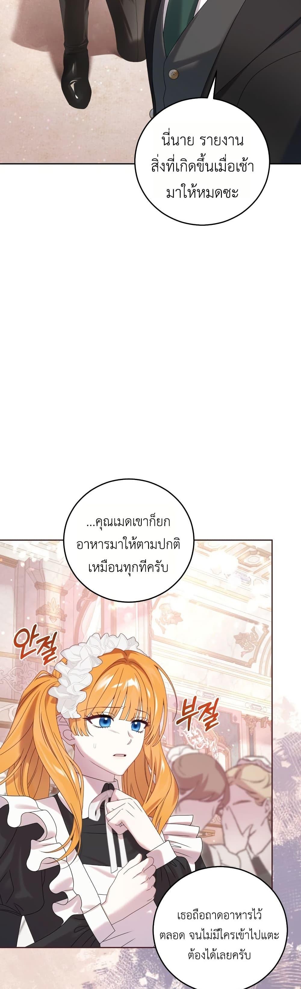 Manga-lc-com อ่านมังงะ อ่านการ์ตูน ออนไลน์ ฟรี The Obsessive Maniac Is Trying To Confine Me ตอนที่ 1 2 3 4 5 6 7 8 9 10 11 12 13 14 ฟรี ไม่มีโฆษณา Manga-lc - อ่าน มังงะ อ่าน การ์ตูน ออนไลน์ อ่านมังงะ ฟรี