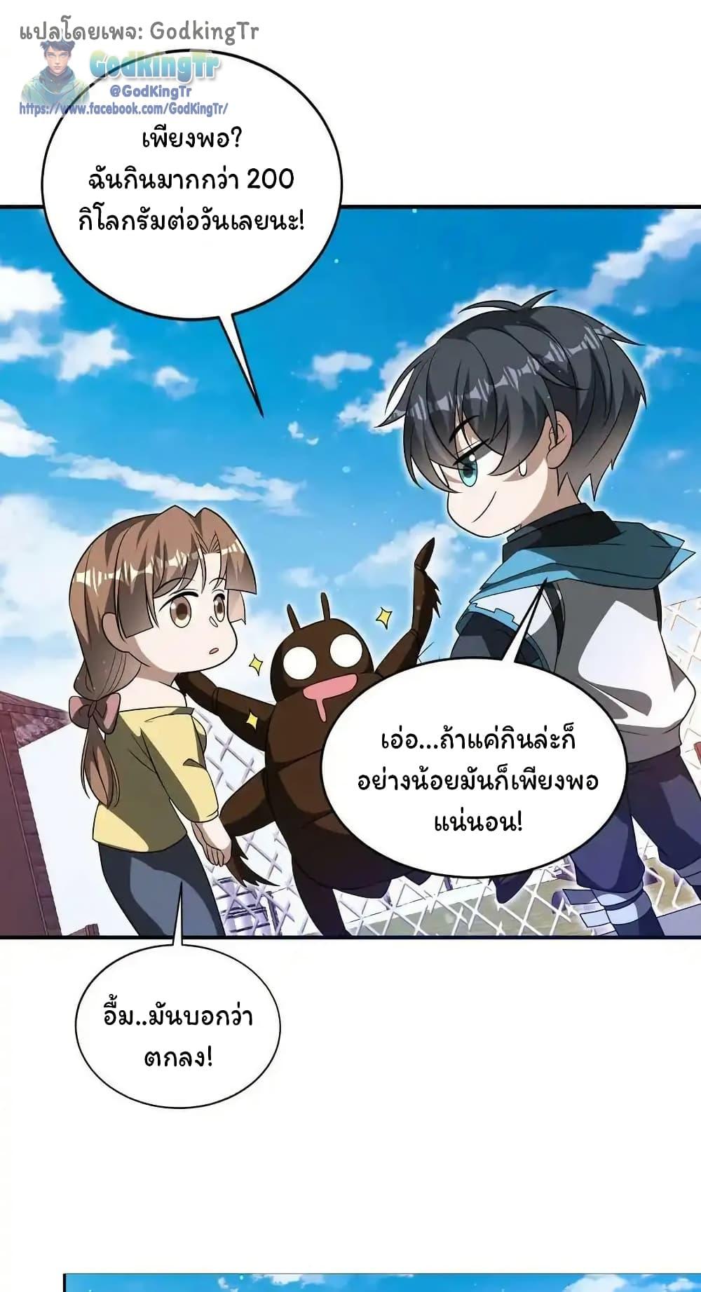 Manga-lc-com อ่านมังงะ อ่านการ์ตูน ออนไลน์ ฟรี Stockpiling Ten Thousand Tons of Pork During the Apocalypse ตอนที่ 1 2 3 4 5 6 7 8 9 10 11 12 13 14 ฟรี ไม่มีโฆษณา Manga-lc - อ่าน มังงะ อ่าน การ์ตูน ออนไลน์ อ่านมังงะ ฟรี