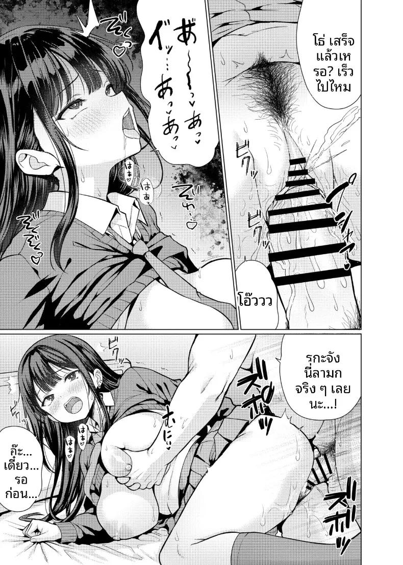 Doujin-Lc- อ่าน โดจิน มังฮวา เกาหลี ญี่ปุ่น จีน แปลไทย ครูผู้จะกินนักเรียนของตัวเอง (Hamo) ตอนที่ 1 2 3 4 5 6 7 8 9 10 11 12 13 14 ฟรี ไม่มีโฆษณา อ่าน โดจิน Manhwa เกาหลี ญี่ปุ่น จีน เรามีครบ คัดมาให้เน้นๆ โดจิน 18+ รับประกันความฟินโดย  Doujin Lc
