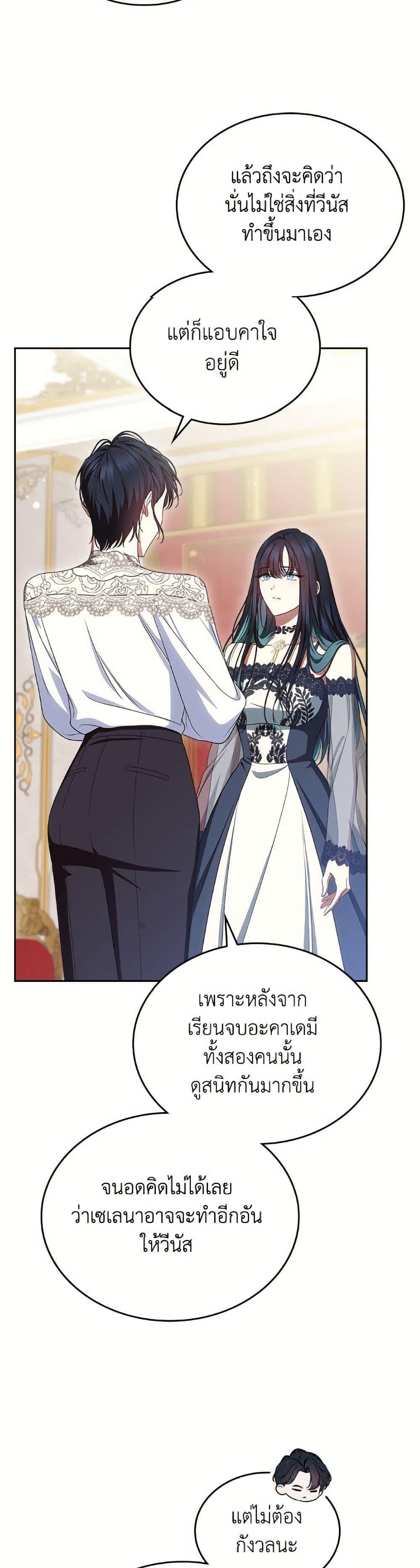 Manga-lc-com อ่านมังงะ อ่านการ์ตูน ออนไลน์ ฟรี I Stole the Heroine’s First Love ตอนที่ 1 2 3 4 5 6 7 8 9 10 11 12 13 14 ฟรี ไม่มีโฆษณา Manga-lc - อ่าน มังงะ อ่าน การ์ตูน ออนไลน์ อ่านมังงะ ฟรี