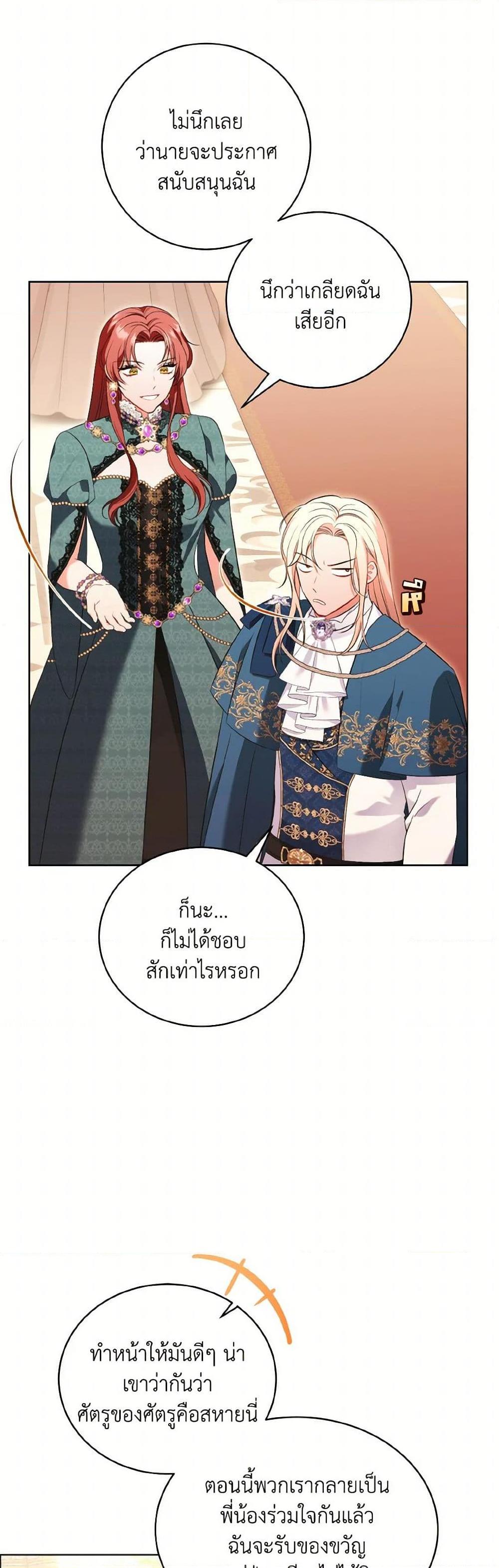 Manga-lc-com อ่านมังงะ อ่านการ์ตูน ออนไลน์ ฟรี The Wicked Ladies in Waiting ตอนที่ 1 2 3 4 5 6 7 8 9 10 11 12 13 14 ฟรี ไม่มีโฆษณา Manga-lc - อ่าน มังงะ อ่าน การ์ตูน ออนไลน์ อ่านมังงะ ฟรี