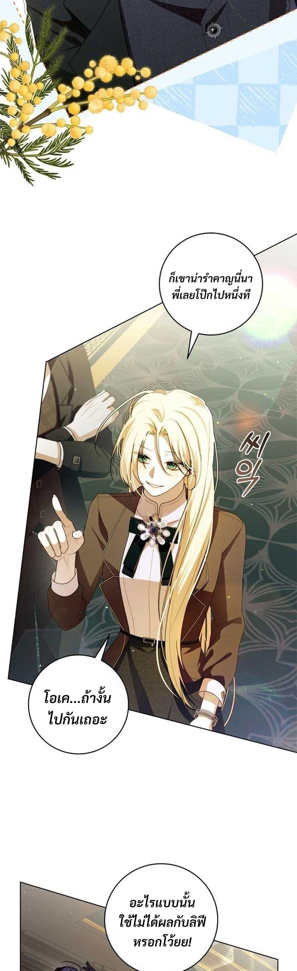 Manga-lc-com อ่านมังงะ อ่านการ์ตูน ออนไลน์ ฟรี I Healed The Male Lead’s Trauma ตอนที่ 1 2 3 4 5 6 7 8 9 10 11 12 13 14 ฟรี ไม่มีโฆษณา Manga-lc - อ่าน มังงะ อ่าน การ์ตูน ออนไลน์ อ่านมังงะ ฟรี