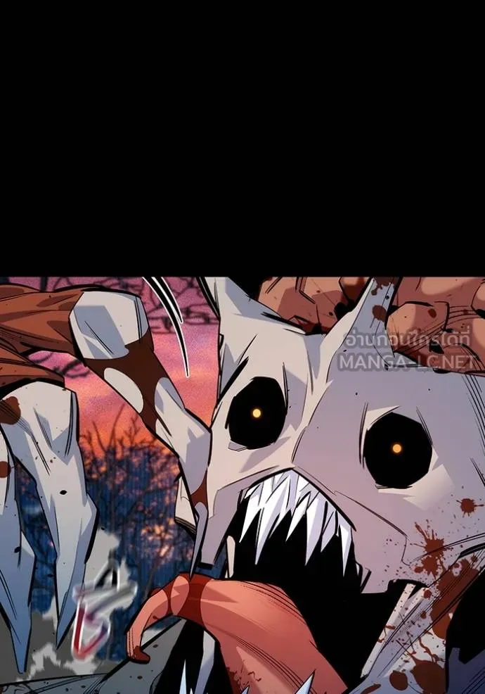 แยกร่างล่าอัตโนมัติ ตอนที่ 125 รูปที่ 45