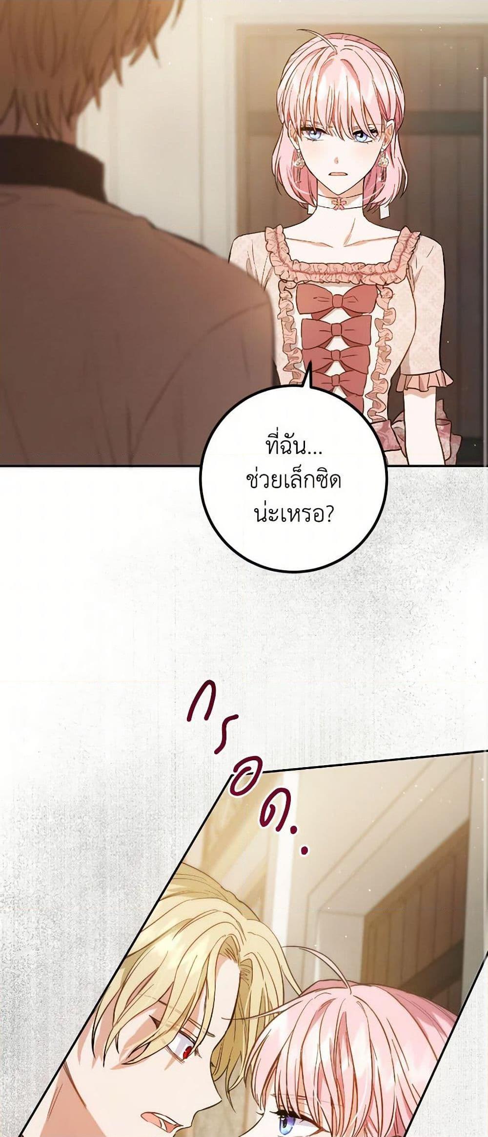 Manga-lc-com อ่านมังงะ อ่านการ์ตูน ออนไลน์ ฟรี The Heiress’s Double Life ตอนที่ 1 2 3 4 5 6 7 8 9 10 11 12 13 14 ฟรี ไม่มีโฆษณา Manga-lc - อ่าน มังงะ อ่าน การ์ตูน ออนไลน์ อ่านมังงะ ฟรี
