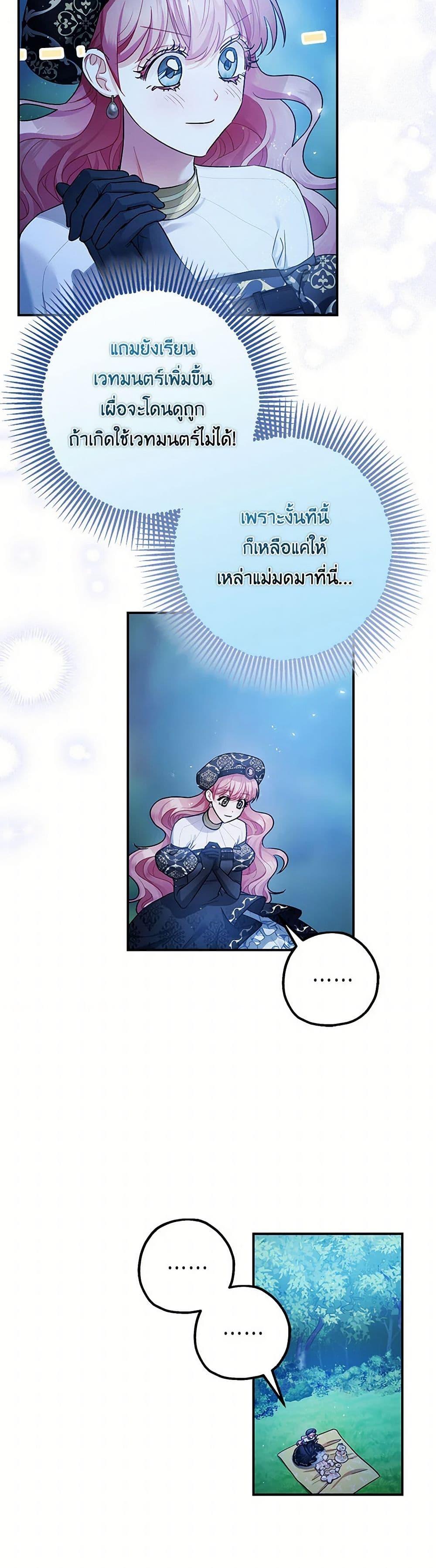 Manga-lc-com อ่านมังงะ อ่านการ์ตูน ออนไลน์ ฟรี The Tyrant’s Tranquilizer ตอนที่ 1 2 3 4 5 6 7 8 9 10 11 12 13 14 ฟรี ไม่มีโฆษณา Manga-lc - อ่าน มังงะ อ่าน การ์ตูน ออนไลน์ อ่านมังงะ ฟรี