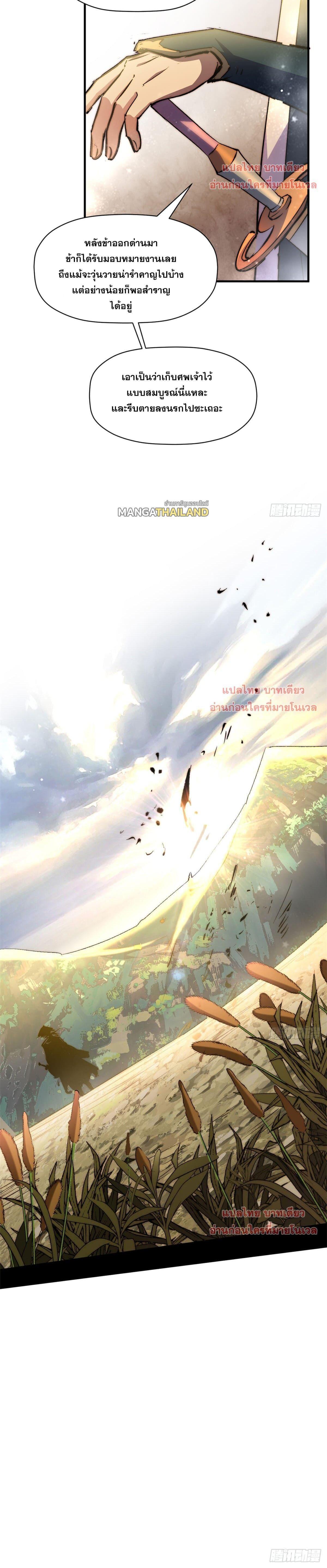 Manga-lc-com อ่านมังงะ อ่านการ์ตูน ออนไลน์ ฟรี Top Tier Providence ตอนที่ 1 2 3 4 5 6 7 8 9 10 11 12 13 14 ฟรี ไม่มีโฆษณา Manga-lc - อ่าน มังงะ อ่าน การ์ตูน ออนไลน์ อ่านมังงะ ฟรี