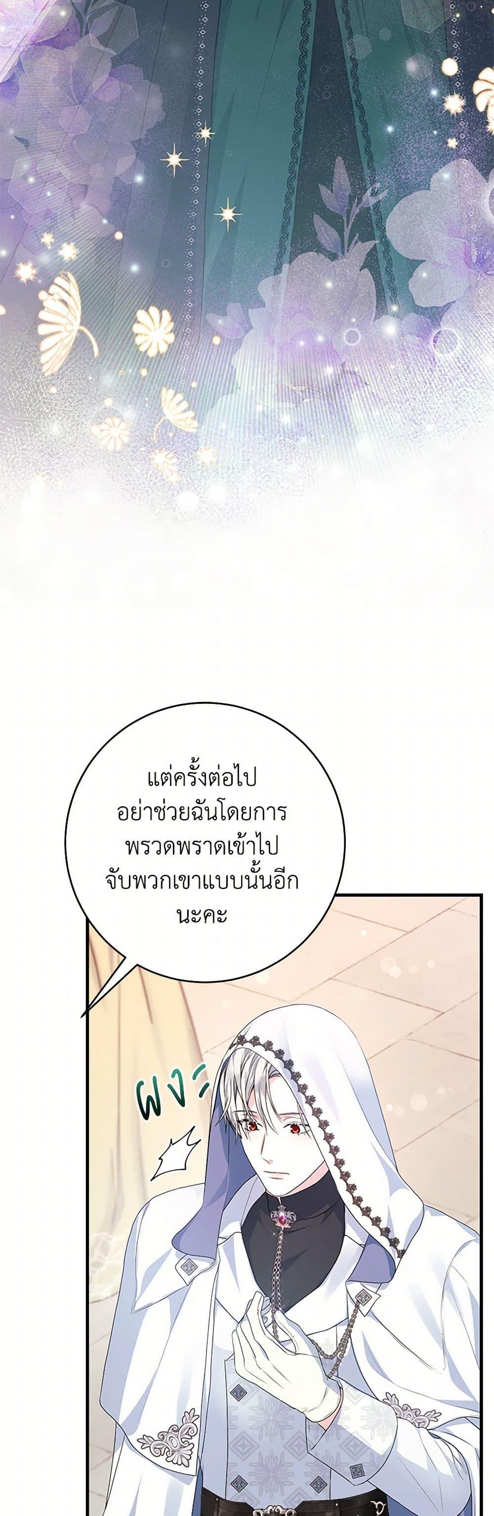 Manga-lc-com อ่านมังงะ อ่านการ์ตูน ออนไลน์ ฟรี The Archduke’s Magical Business Partner ตอนที่ 1 2 3 4 5 6 7 8 9 10 11 12 13 14 ฟรี ไม่มีโฆษณา Manga-lc - อ่าน มังงะ อ่าน การ์ตูน ออนไลน์ อ่านมังงะ ฟรี