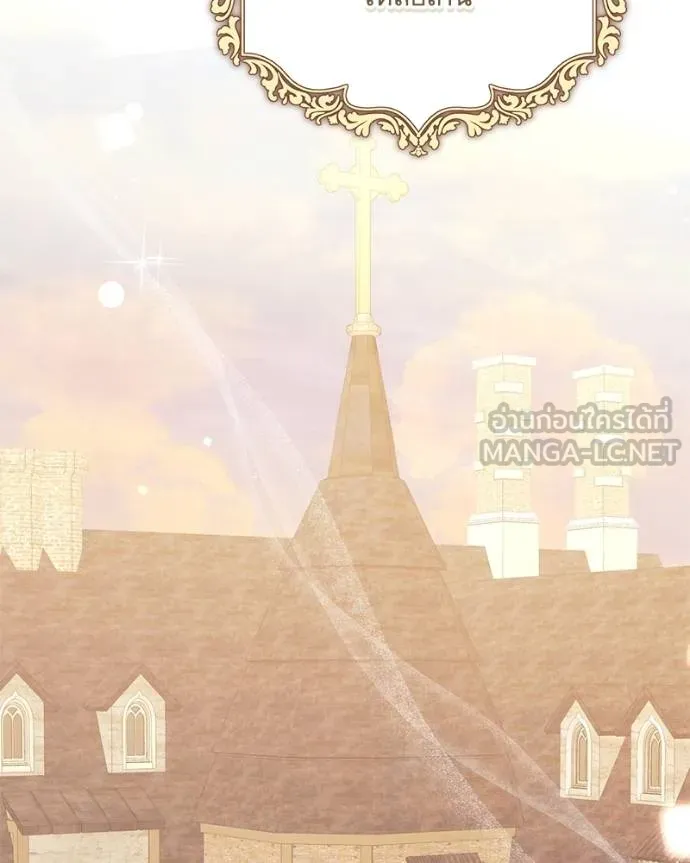 นึกว่าเป็นอิเซไค ตอนที่ 100 รูปที่ 123