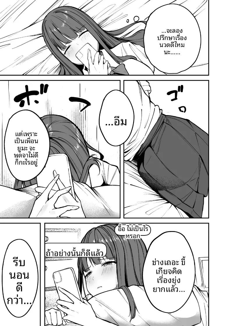 Doujin-Lc- อ่าน โดจิน มังฮวา เกาหลี ญี่ปุ่น จีน แปลไทย นักกีฬาหญิงที่นอกใจ (Barukon) ตอนที่ 1 2 3 4 5 6 7 8 9 10 11 12 13 14 ฟรี ไม่มีโฆษณา อ่าน โดจิน Manhwa เกาหลี ญี่ปุ่น จีน เรามีครบ คัดมาให้เน้นๆ โดจิน 18+ รับประกันความฟินโดย  Doujin Lc