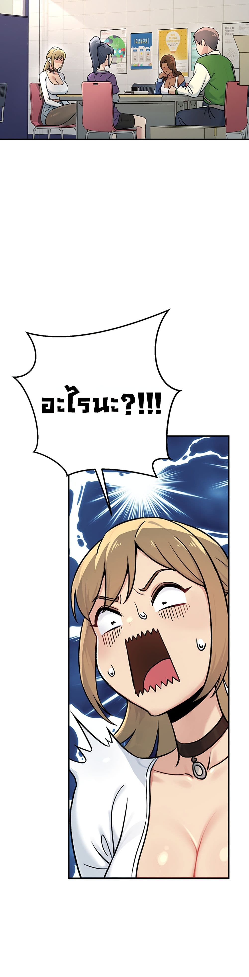 Doujin-Lc- อ่าน โดจิน มังฮวา เกาหลี ญี่ปุ่น จีน แปลไทย Love and Risk ตอนที่ 1 2 3 4 5 6 7 8 9 10 11 12 13 14 ฟรี ไม่มีโฆษณา อ่าน โดจิน Manhwa เกาหลี ญี่ปุ่น จีน เรามีครบ คัดมาให้เน้นๆ โดจิน 18+ รับประกันความฟินโดย  Doujin Lc